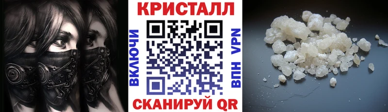 как найти наркотики  Чишмы  Amphetamine VHQ 