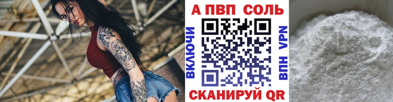 блэк спрут вход  Чишмы  A PVP Crystall 