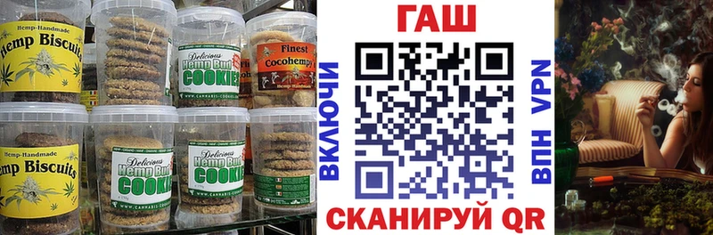 купить   Чишмы  mega tor  Canna-Cookies конопля 