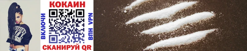 Cocaine 99% Чишмы