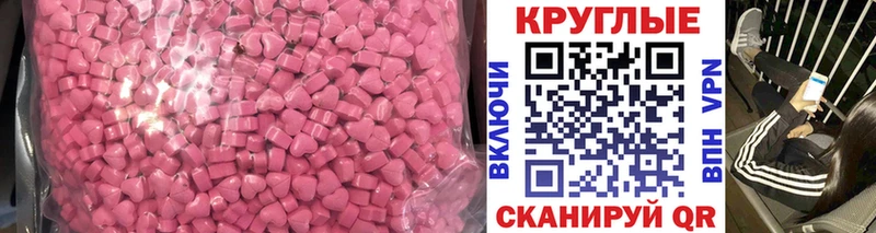 Ecstasy XTC  сколько стоит  Чишмы 