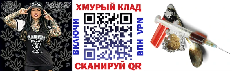 ГЕРОИН герыч  нарко площадка клад  Чишмы  где найти  