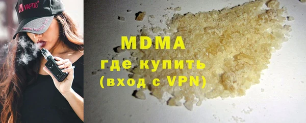 ПСИЛОЦИБИНОВЫЕ ГРИБЫ Абаза
