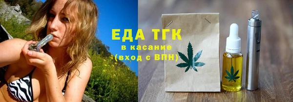 ПСИЛОЦИБИНОВЫЕ ГРИБЫ Абаза