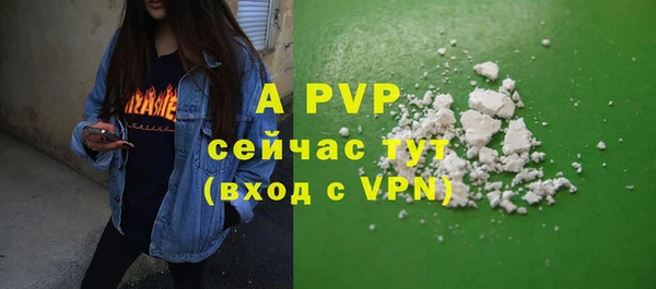 альфа пвп VHQ Абинск