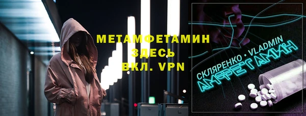 ПСИЛОЦИБИНОВЫЕ ГРИБЫ Абаза