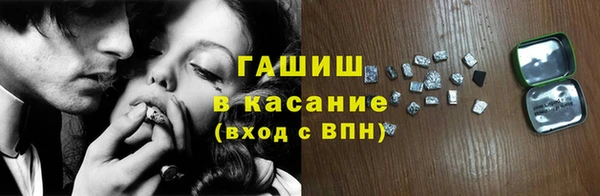 ПСИЛОЦИБИНОВЫЕ ГРИБЫ Абаза