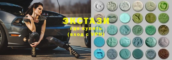 мяу мяу кристалл Абдулино