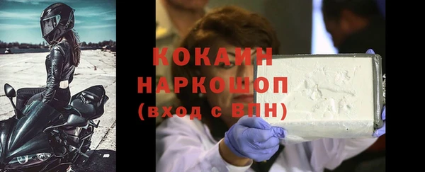 мяу мяу кристалл Абдулино
