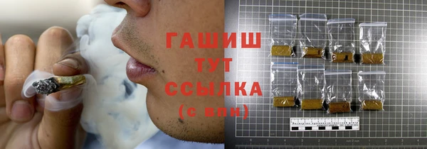 альфа пвп VHQ Абинск