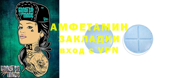 спиды Нефтекумск