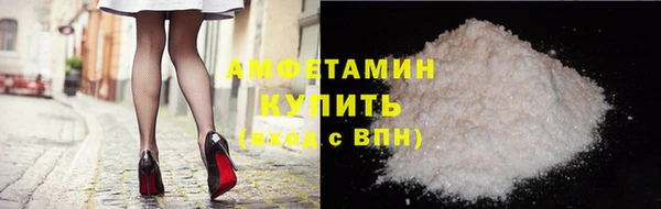 альфа пвп VHQ Абинск