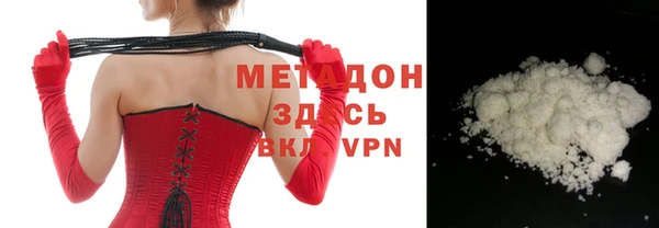 альфа пвп VHQ Абинск