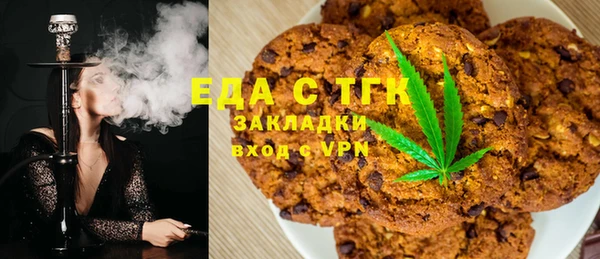 мяу мяу кристалл Абдулино