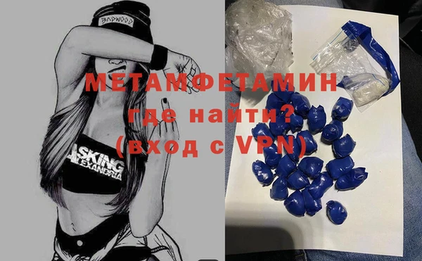 мяу мяу кристалл Абдулино
