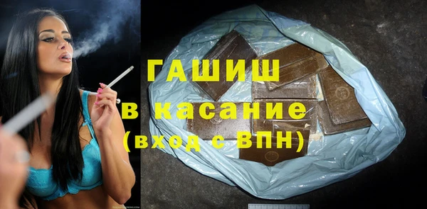 альфа пвп VHQ Абинск