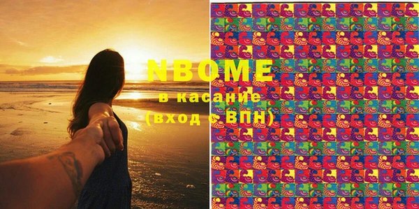 ПСИЛОЦИБИНОВЫЕ ГРИБЫ Абаза