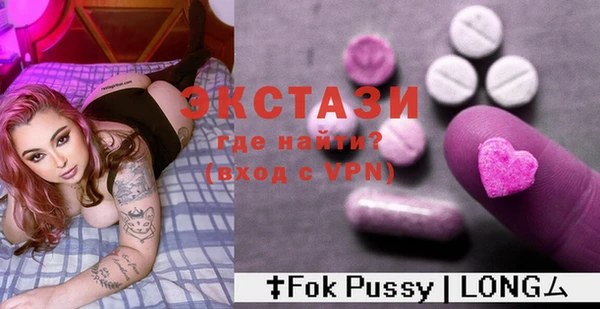 спайс Нефтегорск
