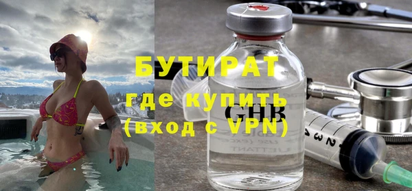 мяу мяу кристалл Абдулино