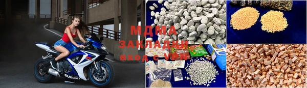 альфа пвп VHQ Абинск