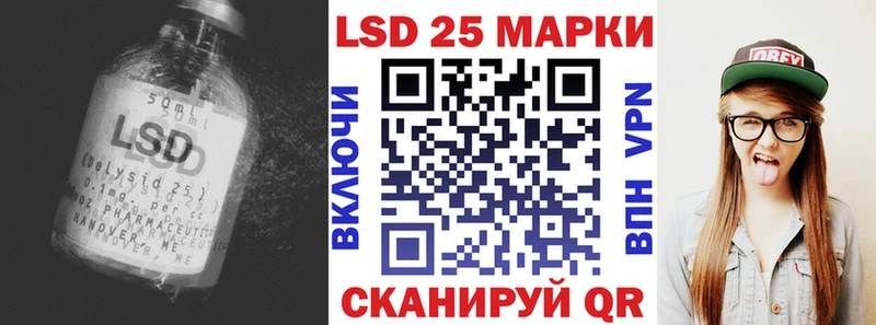 купить закладку  Чишмы  ЛСД экстази ecstasy 