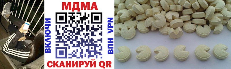 МДМА VHQ  блэк спрут   Чишмы  продажа наркотиков 